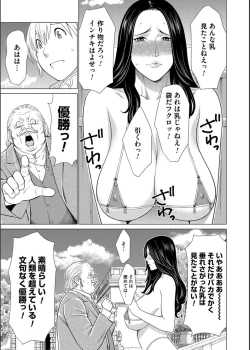 Page 41 of COMIC Magnum Vol.134