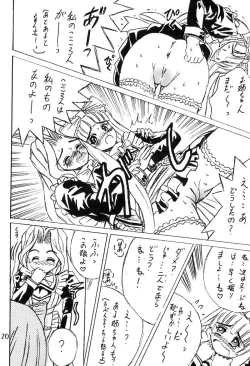 Page 19 of SHIO! Vol.13