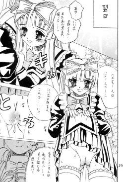 Page 28 of SHIO! Vol.13