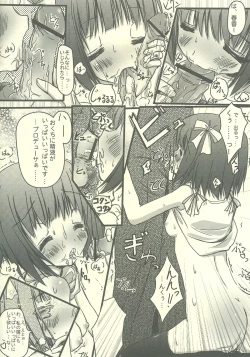 Page 4 of Uchiwa no omake seinen-muke no Haruka hon