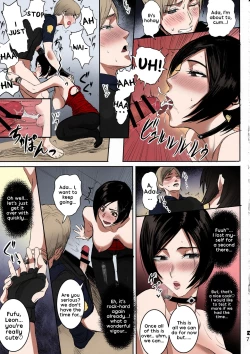 Page 8 of Ada Wong no Irojikake Kanseiban