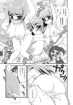Page 6 of Iincho Shiro Suku