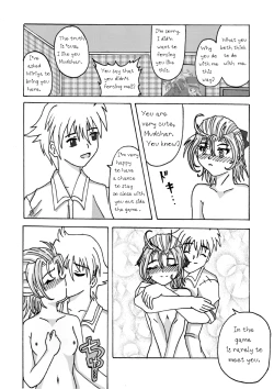 Page 7 of EXECUTANT Vol.2