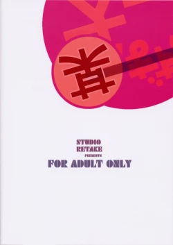 Page 30 of Boudaiou Rehearsal