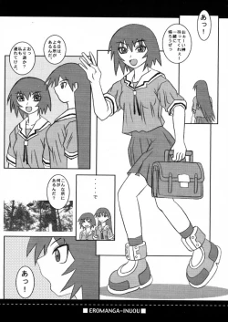 Page 4 of Eromanga Inuoh