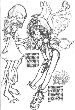 Page 19 of Erotics Daioh