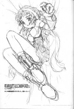 Page 20 of Erotics Daioh