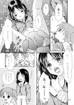 Page 41 of H MANGA O-SAKA!