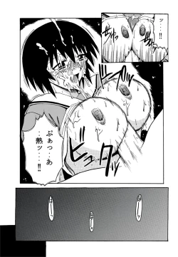 Page 16 of Kagura Mania