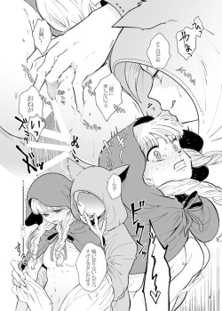 Page 4 of Bon Appetite!