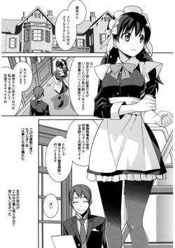 Page 3 of Maid Cinderella