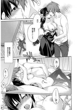 Page 55 of Maid Cinderella