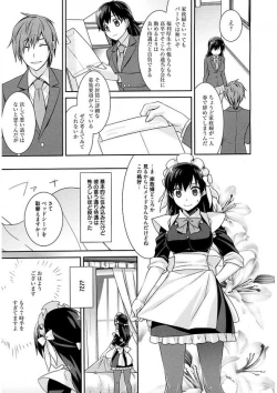 Page 7 of Maid Cinderella