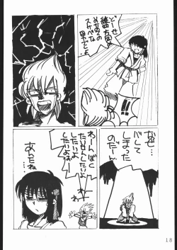 Page 17 of COUNT FOR NOTHING