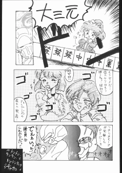 Page 28 of COUNT FOR NOTHING