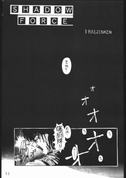 Page 50 of COUNT FOR NOTHING