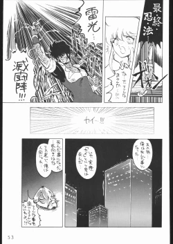 Page 52 of COUNT FOR NOTHING