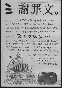 Page 71 of COUNT FOR NOTHING