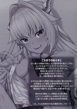 Page 3 of Enjo Kouhai 10