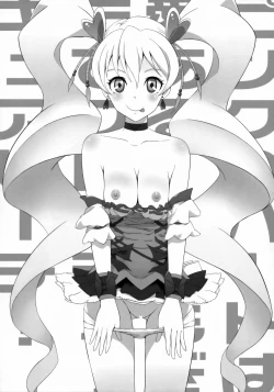 Page 4 of KETSU! MEGATON FRESH!