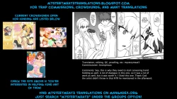 Page 43 of Chougenkai Hatsujou Koudou EVERFREE