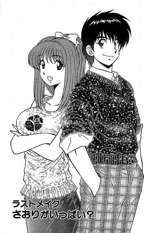 Download Last Make - Saori ga Ippai?