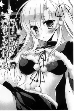 Page 20 of Himegoto Switch