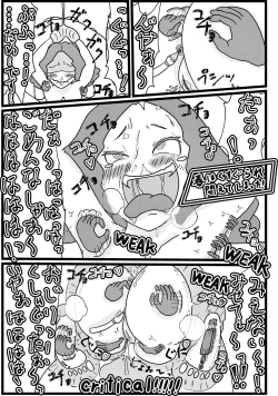 Page 28 of Kokoro no Kaitoudan VS Jakuten Debuff Kusuguri Jigoku