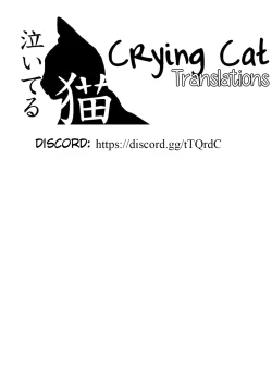 Page 8 of Seishun Nikki Shucchouban 1