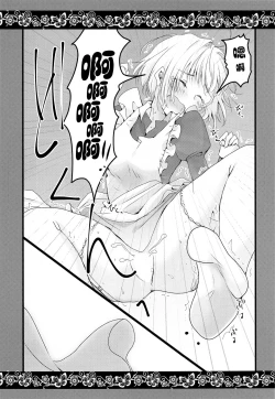 Page 22 of Maid to Goshujin-sama