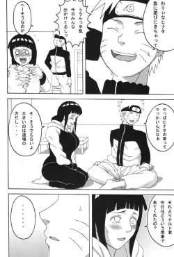 Page 7 of Hinata