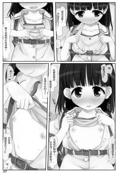 Page 7 of Kouen no Onee-san