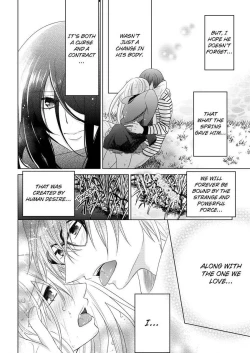 Page 312 of Nyota Ecchi.| Female Pleasure.