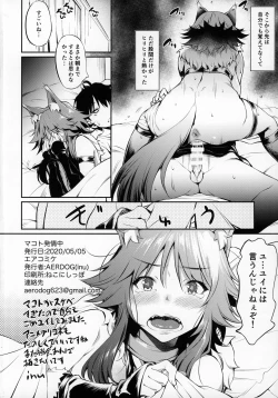 Page 26 of Makoto Hatsujouchuu