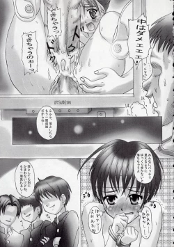 Page 21 of Chijoku Kyoushitsu 3