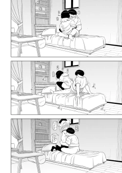 Page 33 of Kinjo no Jimi na JC ni Otona no Asobi o Oshiete mita Hanashi