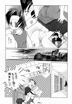 Page 6 of SPECIAL PUNCHER