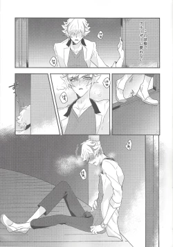 Page 12 of Rojikkuerā