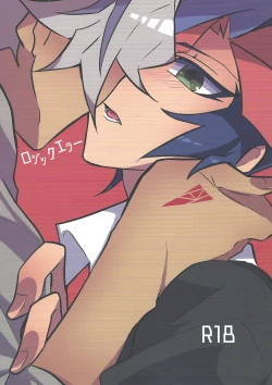 Page 1 of Rojikkuerā