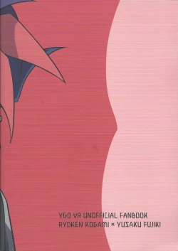 Page 56 of Rojikkuerā