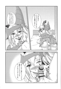 Page 4 of Magician's Circle