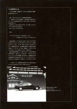 Page 24 of FULL METAL PINK! III