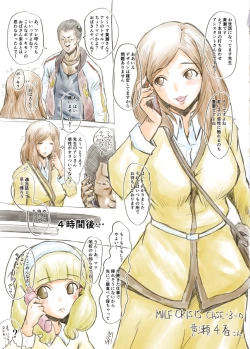 Page 6 of MILF CRISIS PreMama NTR Collection