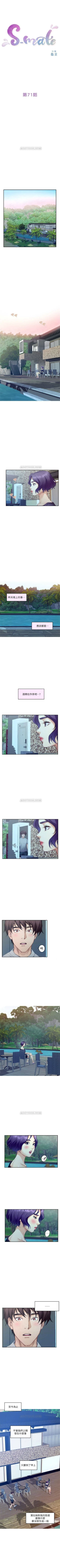 Page 459 of （週5）S73 中文翻譯（更新中）