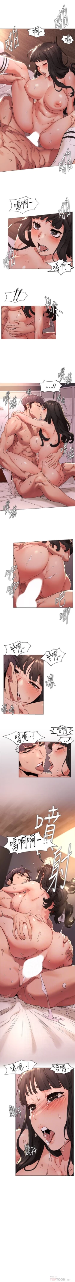 Page 392 of （週5）衝突 1-83 中文翻譯 （更新中）