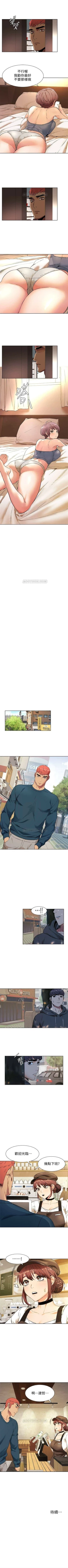 Page 453 of （週5）衝突 1-83 中文翻譯 （更新中）