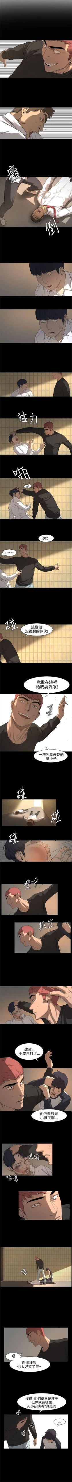 Page 7 of （週5）衝突 1-83 中文翻譯 （更新中）