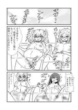 Page 101 of Ze~ttai? Teitoku to Rashinban Chinjufu