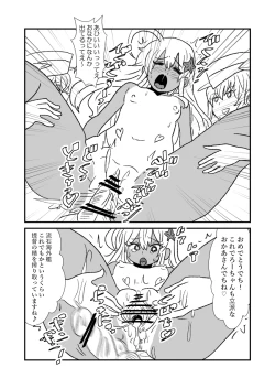 Page 90 of Ze~ttai? Teitoku to Rashinban Chinjufu