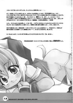 Page 12 of BRIDGET BUBBLES BELIEVE Triple B